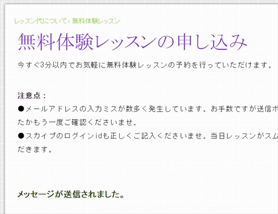 20161205-mainichieikaiwa007
