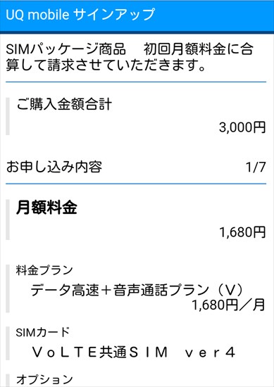 20161218-au034