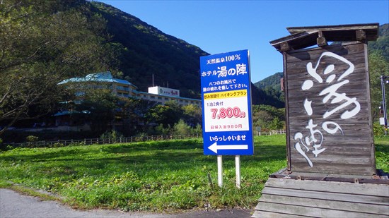 20161120-tanigawadake015