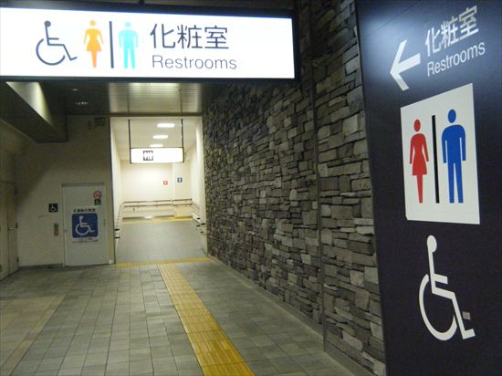 JR山手線 上野のトイレ3