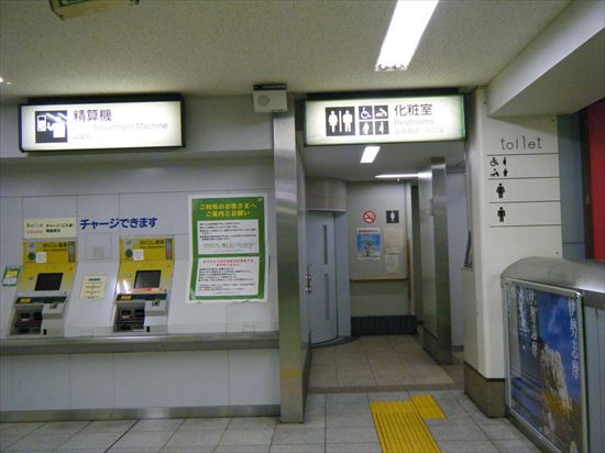 JR山手線 田町のトイレ１